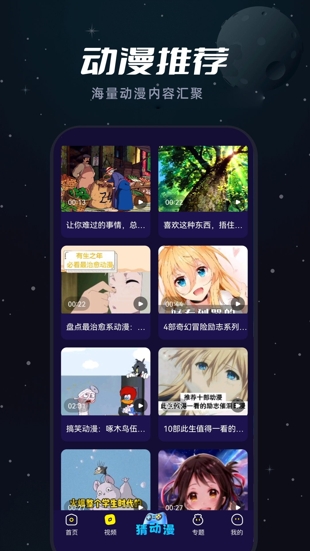 安卓涩里番插图2 安卓涩里番插图2