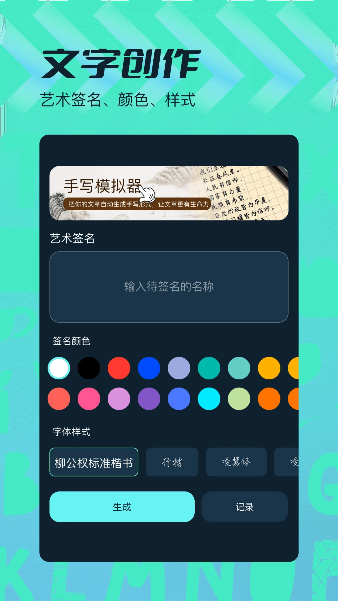 51涩V1.5.0解锁VIP破解版插图1 51涩V1.5.0解锁VIP破解版插图1