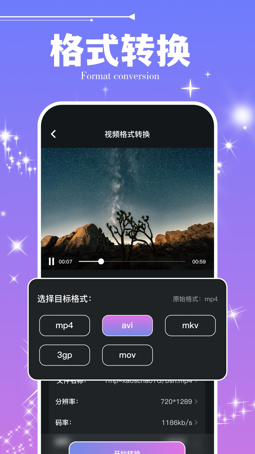 无忧短视频插图2 无忧短视频插图2