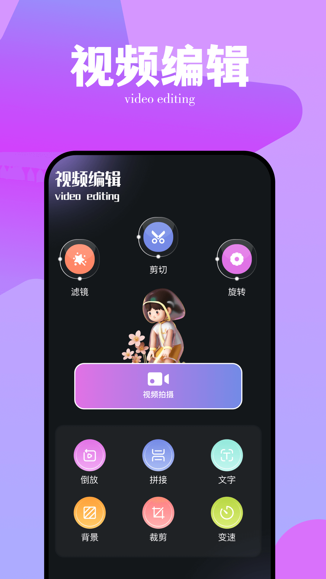 安卓Tikhub视频插图2 安卓Tikhub视频插图2