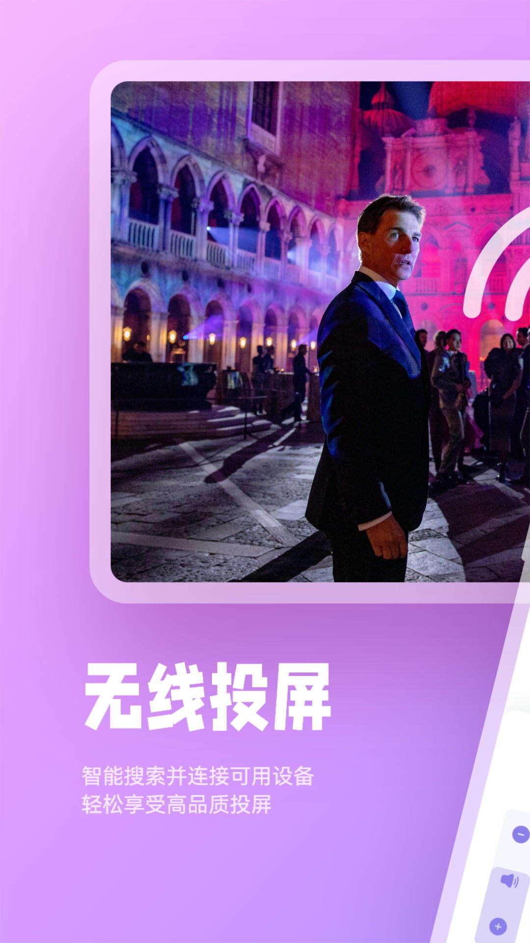 安卓疾风视频插图 安卓疾风视频插图